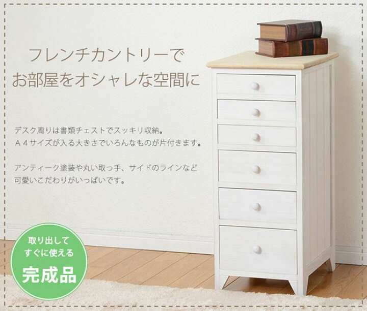 楽天市場】《7/20まで☆1,380円OFFクーポン》 シャビーウッド 