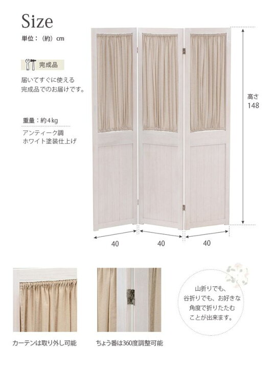 楽天市場】【10%OFFクーポン☆4/30まで！】 パーテーション 3連 