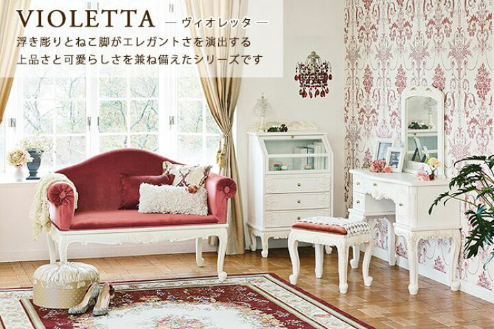 楽天市場】☆ハロウィン☆【5%OFFクーポン】 輸入テーブル VIOLETTA ヴィオレッタ ローテーブル(アンティークホワイト )(2101101500)【アンティーク調 輸入家具 姫系 ヨーロピアン センターテーブル 白家具 猫脚 かわいい おしゃれ】 : アンティークロココ調輸入家具ベベ 楽天市場】☆ハロウィン☆【5%OFFクーポン】 輸入テーブル VIOLETTA ヴィオレッタ ローテーブル(アンティークホワイト )(2101101500)【アンティーク調 輸入家具 姫系 ヨーロピアン センターテーブル 白家具 猫脚 かわいい おしゃれ】 : アンティークロココ調輸入家具ベベ