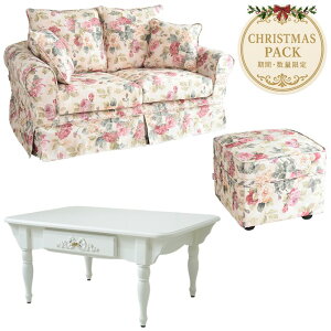 NX}X܂Ō Pn \t@ 2l| Ibg} e[u 3_Zbg RR t` GKg [Yԕ KN zCg 150cm 􂦂Jo[ [ot vZX r