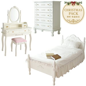 �y2026�N2�������ׁz �N���X�}�X�܂Ō��� �X�m�[�z���C�g �v�����Z�X�x�b�h���[��3�_�Z�b�g �V���O���x�b�h �h���b�T�[ �`�F�X�g �z���C�g�Ƌ� ���R�R�� �P�n ���� �}�z�K�j�[ ���Ƌ� ���[��