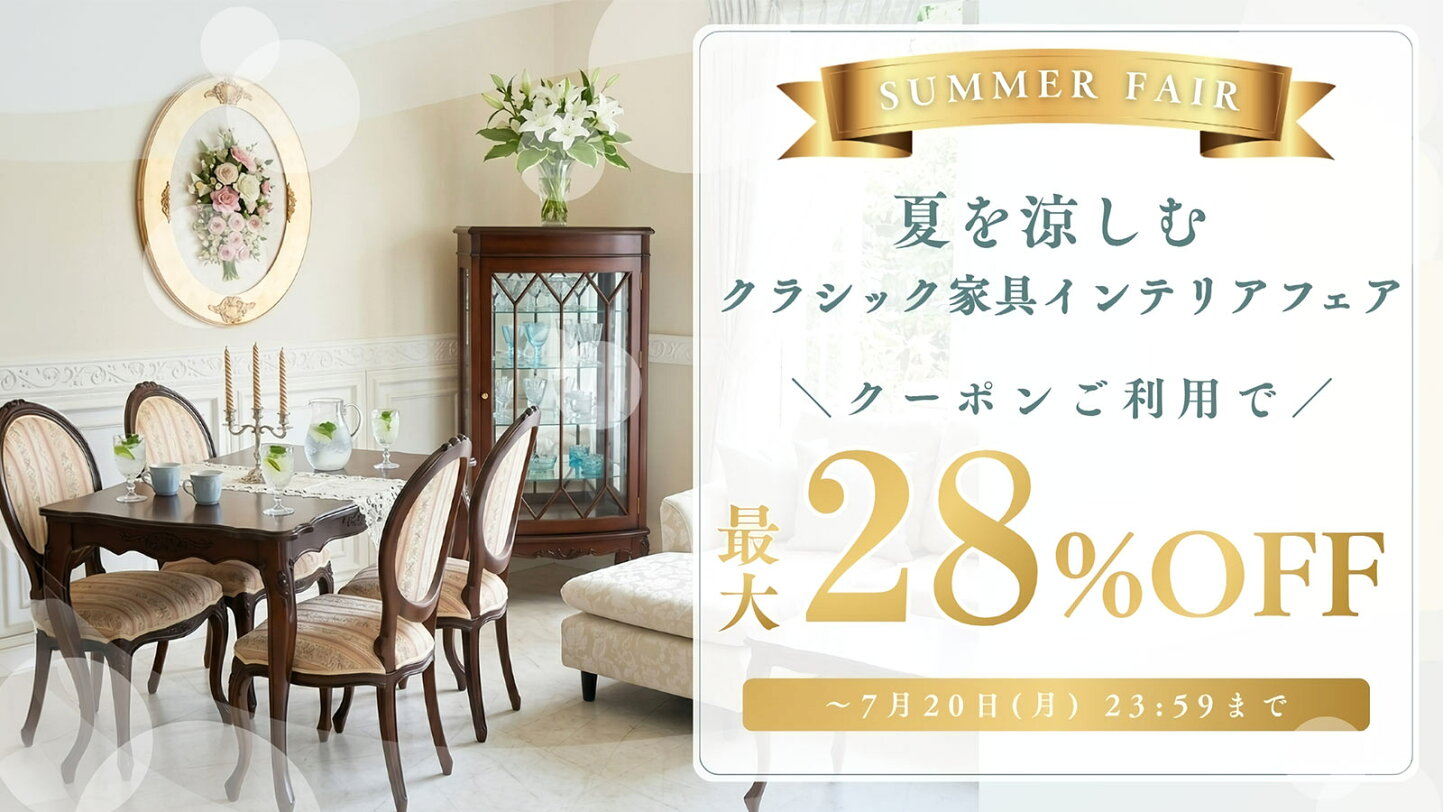 楽天市場 | アンティークロココ調輸入家具ベベ - ときめく毎日を 