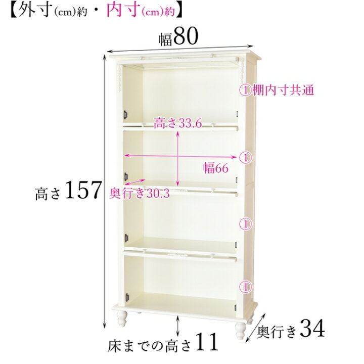 楽天市場】△予約：11月△ 本棚 4段 飾り棚 スライド式ガラス扉付き 