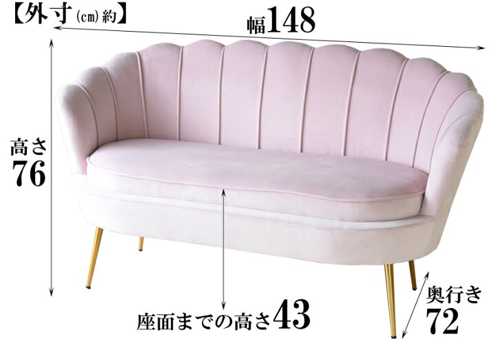 楽天市場】ガーリープリンセス ROCOCO アンティーク 調 ソファー 2P 