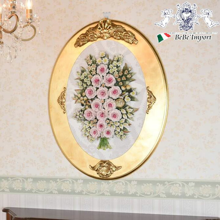 楽天市場】【決算☆クーポンで32,890円OFF】 □展示品□ 額 額縁 