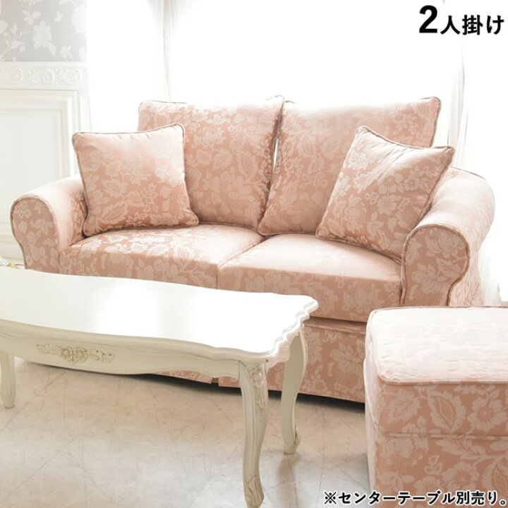 楽天市場】【決算☆クーポンで14,080円OFF】 △7月末入荷予定 