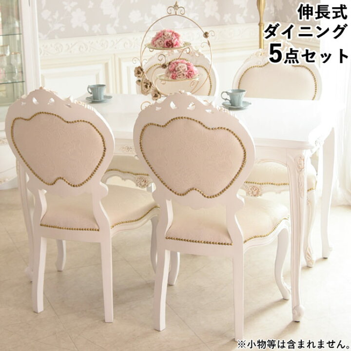 楽天市場】△6月末入荷予定△ ダイニング テーブル 4人 アンティーク 