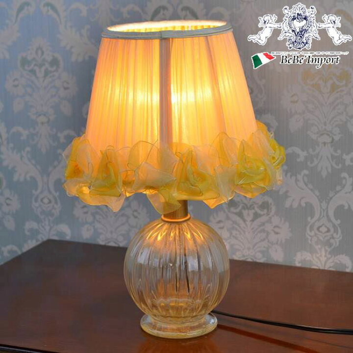 楽天市場】《7/20まで☆27,944円OFFクーポン》 イタリア家具 高級 