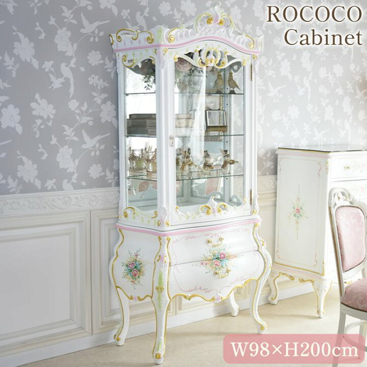 楽天市場】【149,400円OFF☆6/4(水)20時〜販売開始】 ロココ 調 