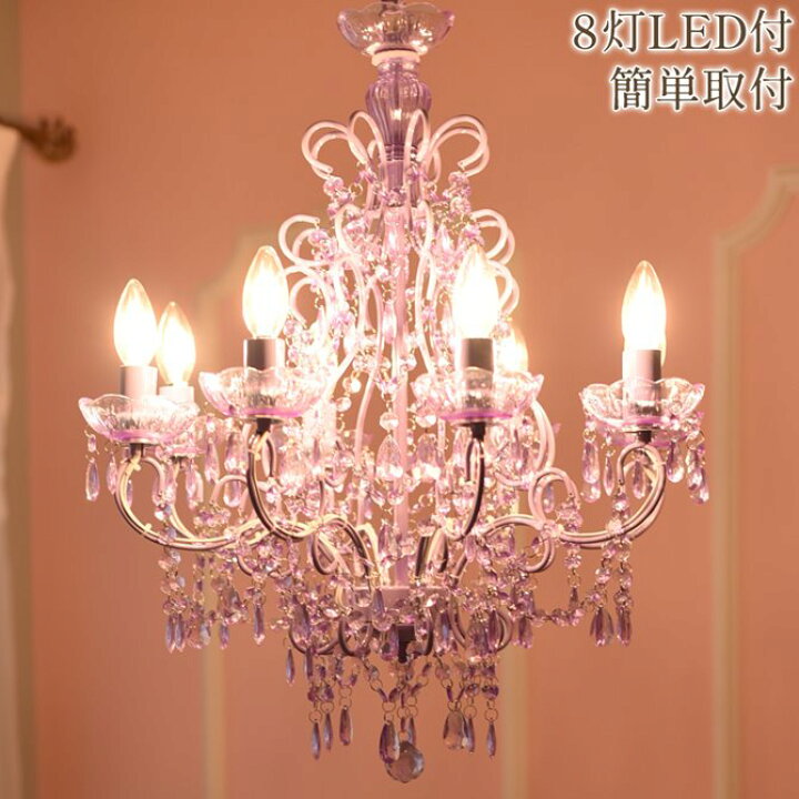 楽天市場】＼新生活応援クーポン☆3/1_9:59まで／ ロココ 調 照明 天井  