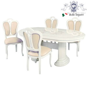 _X[p[Z[^53,998~OFF e[uZbg175cm 5_Zbg AeB[NƋ C^AƋ T^b t[X Florence _CjOZbg AC{[  Lro^tC`F