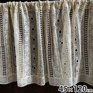 �y968�~OFF�N�[�|����12/25�܂Łz ���[�X �J�[�e�� �J�t�F�J�[�e�� 45×120cm �g�[�V�������[�X �P�~�J�����[�X ���[�X�h�J Torsionlace �g�[�V�������[�X U1 �J�t�F�J�[�e�� �Ԏh�J ���[���s�A�� ��