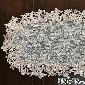 m匈ZN[|814~OFFn [X e[uZ^[ 30×45cm ȉ~e[uZ^[ I[o [Xz [Xn KN[X `[[XR[hhJ [XhJ shell pink flower VF