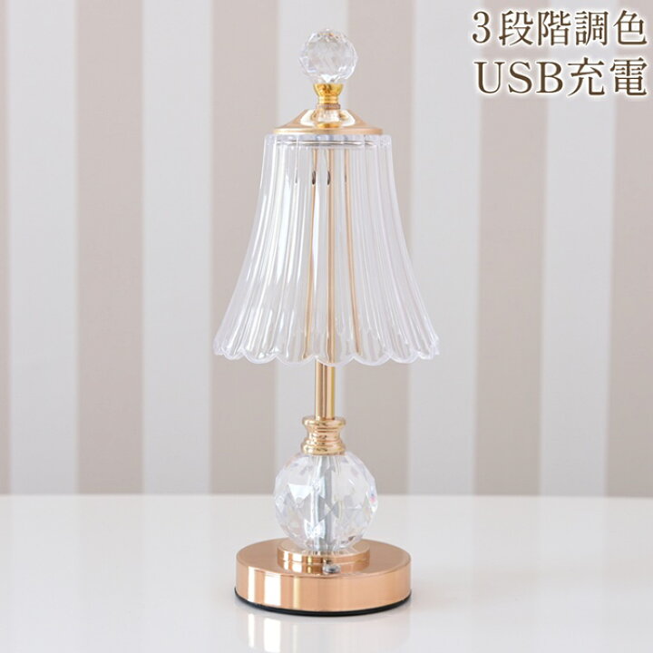 楽天市場】照明 ロココ 調 ランプ アンティーク 調 テーブルランプ  