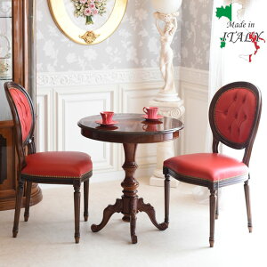 m11/15܂ŁN[|26,640~OFFn e[u 2l AeB[N  70cm _CjOe[u `FA 3_Zbg ~` C^A ۛ  {v `FA bh Lr AƋ [sA N