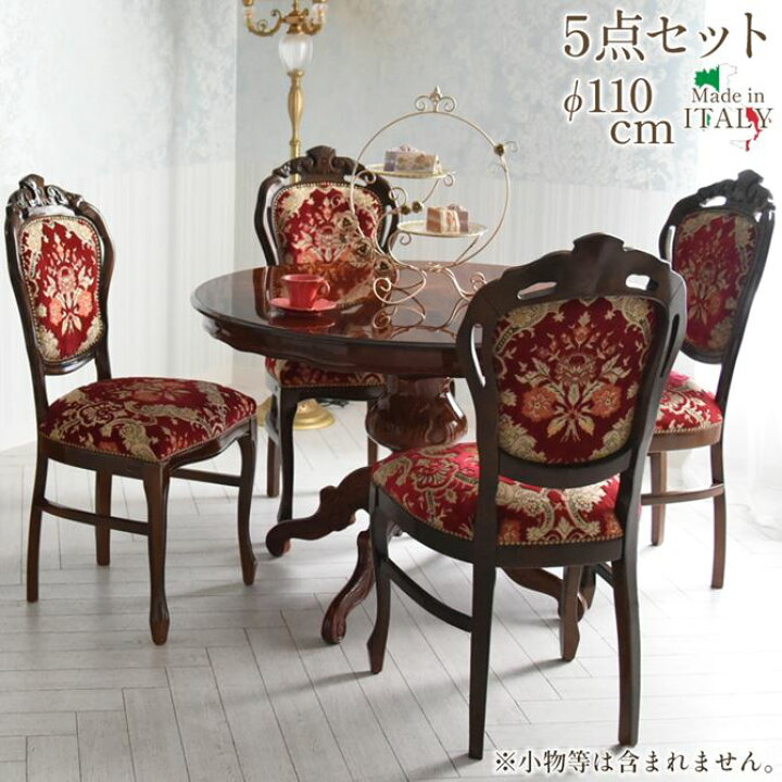 楽天市場】12/15まで【ポイント10倍】 テーブル 4人用 アンティーク 調  