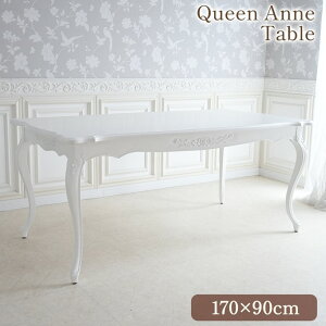 m匈ZN[|37,600~OFFn e[u 6lp p NC[Al _CjOe[u zCg 170cm AeB[N NVbN [sA RR AƋ GKg I