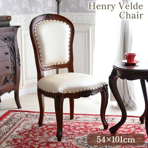 �y6,680�~OFF�N�[�|����12/25�܂Łz �`�F�A �֎q 1�l�| �A�������F���f �_�C�j���O�`�F�A �u���E�� �A�C�{���[ �A���e�B�[�N�� �N���V�b�N ���[���s�A�� ���R�R�� �A���Ƌ� �G���K���g �I�V����