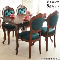楽天市場】マホガニー ダイニング セットの通販