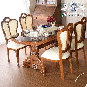 y12/1_9:59܂ŁubNtCf[N[|z e[uZbg145cm 5_Zbg AeB[N e[u 4l| C^A T^b A}tB AMALFI uELro^tC t@u