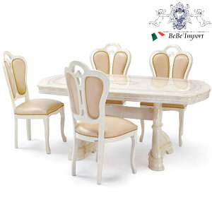 s12/15܂Ł|Cg10{t e[uZbg145cm 5_Zbg RR  T^b A}tB AMALFI AC{[ Lro^tC`FA[ x[W AeB[N _CjOZbg  