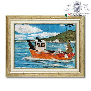 【クーポンで9%OFF★ハロウィンSALE】 サム トフト 「 犬と釣り人と小さな船 」 インテリア雑貨 アート額 アートフレーム 壁掛け