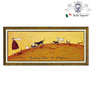 【クーポンで9%OFF★ハロウィンSALE】 サム トフト 「 幸せへ向かって 」 額絵 インテリア雑貨 エレガント 作家 壁掛け