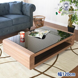 HOBANG コーヒーテーブル モダン テーブル 木製 120cm 高級 ウォールナット ローテーブル ブラウン HOBANG スタイリッシュ