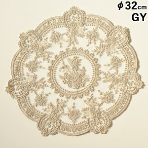 �y�N�[�|����20��OFF��5/15�܂Łz �I�[�K���W�[�h�J���[�X ���R�R �� �h�C���[ �A���e�B�[�N �� GY ��32 Rococo �N���V�b�N ���[���s�A�� �A���G�� �C���e���A�G�� �L�b�`���G�� �K�N�G�� �I�[�K��