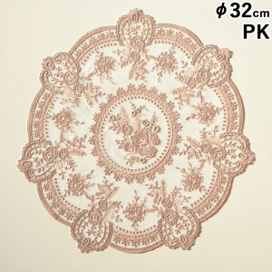 �y�N�[�|����20��OFF��5/15�܂Łz �I�[�K���W�[�h�J���[�X ���R�R �� �h�C���[ �A���e�B�[�N �� PK ��32 Rococo �N���V�b�N ���[���s�A�� �A���G�� �C���e���A�G�� �L�b�`���G�� �K�N�G�� �I�[�K��