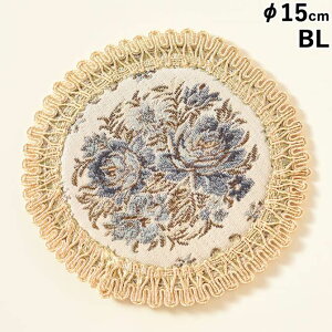 _X[p[Z[^20%OFF SuhC[ BL AeB[N  15 RR  Rococo NVbN [sA AG CeAG Lb`G ԕ Su [X u[ 