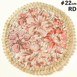 �y20%OFF�N�[�|����12/25�܂Łz �S�u�������h�C���[L RD �A���e�B�[�N �� ��22 ���R�R �� Rococo �N���V�b�N ���[���s�A�� �A���G�� �C���e���A�G�� �L�b�`���G�� �ԕ� �S�u������ ���[�X ���b�h ��