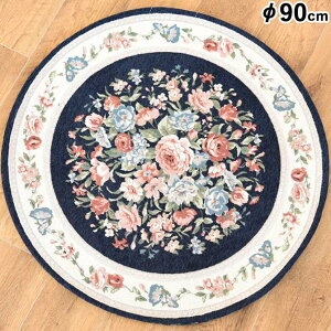 �y18���N�L�O�Z�[����1,776�~OFF�z���R�R �� �K�N�̃W���K�[�h���E���h�}�b�g NV �A���e�B�[�N �� ��90 Rococo �N���V�b�N ���[���s�A�� �A���G�� �C���e���A�G�� �}�b�g �K�N�G�� �W���K�[�h �l�C