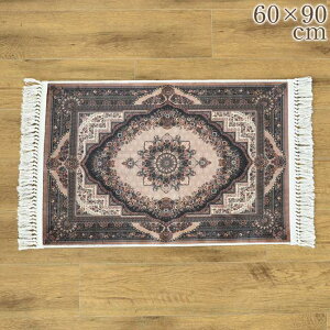 RR  ~ O~ AeB[N  փ}bg yV փ}bg 60cm 90cm ` [sA vZX AƋ Pn IV 킢 k