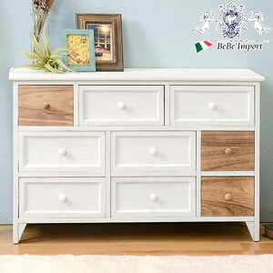 【クーポンで9%OFF★ハロウィンSALE】 9Dチェスト (アンティークホワイト×ブラウン引出し) 【アンティーク調 輸入家具 収納家具 フレンチカントリー ナチュラル シャビーシック 白 かわいい