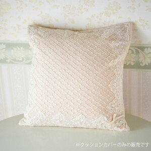 _X[p[Z[^1,144~OFF [sA ELEGANT PEARL NbVJo[ 45×45 yAeB[N NVbN GKg RR CeAG  t@ubN `[ [X ԕ 