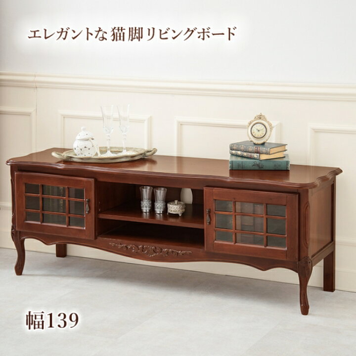 楽天市場】【決算☆クーポンで6,880円OFF】 リビング テレビ台 
