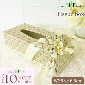 [10��OFF�N�[�|���z�z��!] �e�B�b�V��BOX Lumina �W�F�j�t�@�[�e�C���[ Jennifer Taylor �N���V�b�N �G���K���g �A�� �C���e���A ���� �e�B�b�V���J�o�[ �e�B�b�V���{�b�N�X�J�o�[