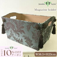 【ランキング受賞!】 [10％OFFクーポン配布中!] Jennifer Taylor Carlisleマガジンホルダー ジェニファー…