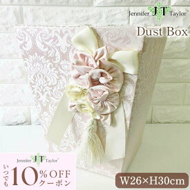 [10％OFFクーポン配布中!] Jennifer Taylor HarunoダストBOX ジェニファーテイラー アンティーク調 クラシック エレガント 輸入 インテリア 雑貨 ダストBOX ゴミ箱 リボン