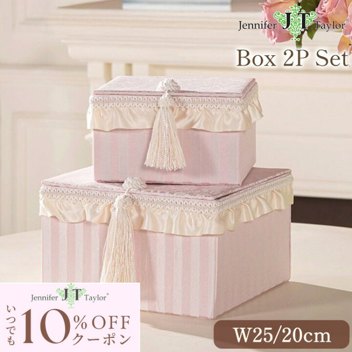 楽天市場】[10％OFFクーポン配布中!] BOX2Pセット Haruno ジェニファー 