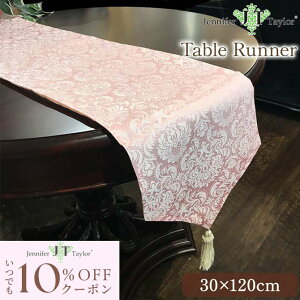 [10��OFF�N�[�|���z�z��!] Jennifer Taylor Haruno �e�[�u�������i�[30×120 �W�F�j�t�@�[�e�C���[ ���[���s�A�� �A���e�B�[�N�� �N���V�b�N �G���K���g �A�� �C���e���A �G��