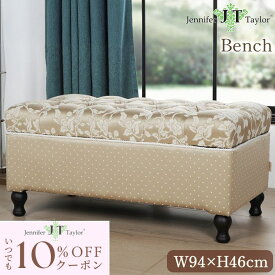 [10％OFFクーポン配布中!] 収納付きベンチ Renee Heirloom ジェニファーテイラー Jennifer Taylor ベンチ 椅子 スツール 収納家具 リビング 玄関 クラシック エレガント おしゃれ インテリア