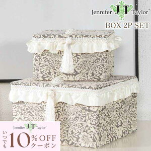 [10OFFN[|zz!] Jennifer Taylor D_ O[ WFjt@[eC[ BOX2PZbg Strawberry Thief-GR RR AeB[N [sA [ {bNX  2Zbg