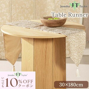 [10��OFF�N�[�|���z�z��!] Jennifer Taylor Lumina�e�[�u�������i�[ �W�F�j�t�@�[�e�C���[ ���[���s�A�� �A���e�B�[�N�� �N���V�b�N �G���K���g �A�� �C���e���A �G�� ���� �t�@�u���b�N �^�b�Z��