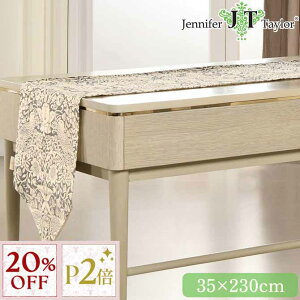 12/3()܂Ły20%OFFN[|{P2{z e[ui[ 230cm Strawberry Thief-GR D_ O[ Jennifer Taylor WFjt@[eC[ RR AeB[N [sA e[ul e[