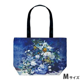 【11％OFFクーポン】 バッグ おしゃれ 絵画バッグ W35.5×H26×D7.5cm(紐の長さ…約23cm) アンティーク 北欧 かわいい 可愛い ヨーロピアン エレガント 花 フラワー 名画バッグ Mサイズ(ルノワール「大きな花瓶」)