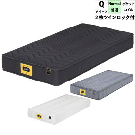 ★14,036円OFF★ 6/4(火)20時開始！ マットレス クイーン 選べる3色 日本製 マットレス ポケット コイル ベッド マットレス 3ゾーン クイーンサイズ 寝心地 ふつう エッジブロック 1600×1950×250mm厚 マットレス 通気性 マットレス ウレタン 防ダニ 抗菌 防臭