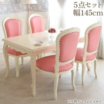 楽天市場】輸入家具 アシュレイ（ダイニングセット｜インテリア・寝具  