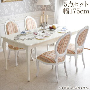 �s12/15�܂Ł��|�C���g10�{�t �e�[�u�� 4�l�|�� �Z�b�g �A���e�B�[�N �� ���Ƌ�A���� ���F���f 175cm ���R�R �� �_�C�j���O�e�[�u�� IV 5�_ �P�n �v�����Z�X ���[���s�A�� �N���V�b�N ���킢�� 